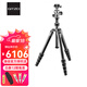 捷信（GITZO）GK1545T-82TQD/GK2545T-82QD旅行者便攜反折單反微單相機專(zhuān)業(yè)攝影碳纖維三腳架阻尼球型云臺支架 GK1555T-82TQD（1系5節套裝）