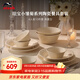 琺寶（staub）小雛菊系列陶瓷碗盤(pán)套裝家用飯碗餐盤(pán)碗碟餐具盤(pán)子下午茶喬遷禮 燕麥白餐具4人食 10件套
