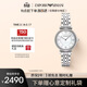 EMPORIO ARMANI阿瑪尼手表女士滿(mǎn)天星銀色鋼帶腕表女款生日禮物送禮AR11701