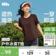 蕉下（beneunder）涼感速干女士戶(hù)外運動(dòng)T恤CC004春夏新品桃木咖XXL