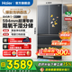 海爾（Haier）冰箱「新品小紅花2.0」500升594mm超薄零嵌入法式多門(mén)雙開(kāi)門(mén)阻氧干濕分儲家用大容量家電國家補貼 500升+超薄零嵌入式+阻氧干濕分儲+黑金凈化