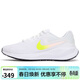 耐克跑步鞋女緩震透氣REVOLUTION 7運動(dòng)鞋 FB2208-103 38.5