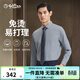 金利來(lái)【云感3D免燙】春夏季節長(cháng)袖襯衫男易打理商務(wù)正裝職場(chǎng)結婚襯衣 灰色-38L1 L 175/92A 推薦135-150斤