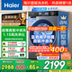 海爾（Haier）【云溪4.0】 37E超薄直驅滾筒洗衣機10公斤全自動(dòng)變頻慕斯沖浪洗藍盾除菌洗烘一體 以舊換新補貼 37E 單洗 【1.15高洗凈比+藍盾除菌+智能投放】