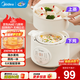 美的（Midea）電燉鍋 隔水燉煲湯鍋 多功能電砂鍋 白瓷內膽 防干燒迷你電燉盅 bb煲 嬰兒輔食鍋陶瓷燉盅蒸燉鍋 【 配蒸籠款】DZE1068  1L