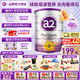a2紫白金新西蘭進(jìn)口天然A2蛋白嬰幼兒配方奶粉900g 3段*6罐【儲值膨脹金立減40元】