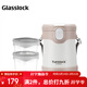 GLASSLOCK保溫便當飯盒微烤兩用多層成人學(xué)生雙層真空不銹鋼便攜式保溫桶 2層鋼化玻璃內膽 珍珠白1.5L