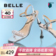 百麗（Belle）優(yōu)雅一字帶涼鞋女商場(chǎng)同款氣質(zhì)細高跟涼鞋E2X1DBL5 銀色 37 (235mm)