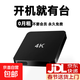 電視盒子網(wǎng)絡(luò )機頂盒wifi通用電視4K網(wǎng)絡(luò )機頂盒全網(wǎng)通免費機頂盒高清看電視終身Ivip 【至尊語(yǔ)音遙控換臺】4K影音+（雙頻語(yǔ)音)5G