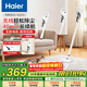 海爾（Haier）無(wú)線(xiàn)手持吸塵器家用除灰塵車(chē)載輕量寵物吸毛便攜式隨手吸除塵機大功率大吸力年度新品SQ2D實(shí)用體面