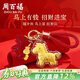 周百福馬上有錢(qián)財足金手機貼片生肖馬黃金貼紙新年本命年鴻運鑰匙扣掛飾