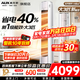 奧克斯（AUX）空調立式柜機 大2匹/大3匹新一級能效 WIFI智控 圓柱客廳 立式家用柜機變頻冷暖 凈享風(fēng) 以舊換新 大3匹 一級能效大出風(fēng)口變頻圓柱柜機