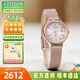 西鐵城（CITIZEN）手表女xC系列不銹鋼表帶光動(dòng)能時(shí)尚優(yōu)雅腕表女表生日禮物送女友 EW2635-54W光動(dòng)能+柔美粉色