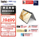 ThinkPad【國家補貼15%】X1 2in1 AI Aura 元啟版 輕薄聯(lián)想筆記本 酷睿Ultra7 32G 1T 2.8K觸控屏 商務(wù)辦公
