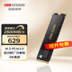 ?？低暎℉IKVISION）SSD固態(tài)硬盤(pán) M.2 PCIe3.0接口 NVMe協(xié)議 CC300 512GB PCIe3.0 高性?xún)r(jià)比固態(tài)