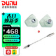達音科（DUNU）Titan S2音樂(lè )有線(xiàn)耳機入耳式HIFI耳塞動(dòng)圈可換插頭系統3.5單端4.4平衡發(fā)燒入門(mén)高保真有線(xiàn)學(xué)生高解 TITANS2薄荷奶+DTC 80解碼耳放線(xiàn)