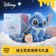 迪士尼（Disney）史迪仔玩偶天使禮盒史迪奇公仔毛絨玩具三八節女神禮物38婦女節