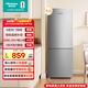海信186L兩門(mén)小冰箱二級能效直冷小戶(hù)型租房宿舍家用電冰箱銀色BCD-186S1RNKQD