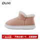 樸西新款毛氈棉拖鞋男冬季新款室內居家用防滑厚底保暖情侶包跟棉鞋男 豆沙粉 36-37