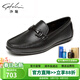 沙馳男鞋 熱賣(mài)休閑皮鞋男士輕軟透氣舒適休閑套腳駕車(chē)鞋豆豆鞋 黑色（40782035Z） 40 歐碼（國碼41）