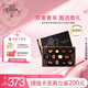 歌帝梵（Godiva）松露形高端經(jīng)典巧克力禮盒12顆145g休閑零食 伴手禮 送女友