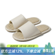 樸西居家素風(fēng)薄底亞麻拖鞋男士室內透氣吸汗防滑皮革紋亞麻拖鞋情侶款 米白【百搭】 39-40