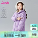 笛莎童裝女童羽絨服2025年冬季中長(cháng)款多色連帽羽絨服 夢(mèng)幻紫 165