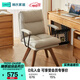 林氏家居辦公休閑椅轉椅書(shū)房書(shū)桌椅子單人沙發(fā)椅久坐不累BY113