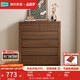 林氏家居北歐胡桃色橡膠木六斗柜客廳靠墻收納柜子抽屜儲物柜林氏木業(yè)UM1E