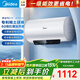 美的（Midea）電熱水器終身免換鎂棒50升/60升/80升可選2500W一級能效40倍耐用速熱加熱管自動(dòng)關(guān)機JE4 60L 2500W 升級款JE4PRO