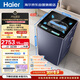 海爾（Haier）云溪3.0全自動(dòng)波輪洗衣機10KG 雙動(dòng)力 直驅變頻 紫外殺菌 國家補貼京東自營(yíng) XQS100-BDE75D8U1