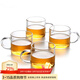 高茗 四只裝耐熱功夫小茶杯玻璃茶具帶把茶水杯子品茗杯咖啡杯