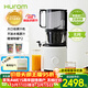 惠人（HUROM） 新款原汁機家用渣汁分離韓國原裝進(jìn)口大口徑低速無(wú)網(wǎng)水果榨汁炸果汁機H220 白色