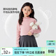 左西女童打底衫半高領(lǐng)長(cháng)袖T恤兒童上衣2025新款女孩保暖衣 粉色 150