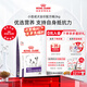 皇家犬糧SD25小型成犬配方支持消化系統健康皇家全價(jià)2KG
