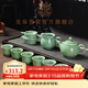 龍泉青瓷茶具套裝陶瓷家用功夫茶具整套茶器喝水茶杯泡茶杯西施壺商務(wù)送禮 弟窯梅子青