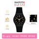 斯沃琪（Swatch）瑞士手表 金色密碼2.0  生日禮物男女學(xué)生石英腕表 黑色