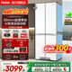 海爾（Haier）416小紅花超薄零嵌入式冰箱深度60cm以下法式四開(kāi)門(mén)70厘米寬小戶(hù)型大容量一級能效無(wú)霜 國家補貼 594mm超薄零嵌+418升十字門(mén)白+70cm寬 海爾小紅花系列丨超薄零嵌