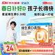 星鯊維生素D滴劑 30粒維生素d3兒童3-12歲1-3歲嬰幼兒0-6個(gè)月青少年11-17歲促鈣吸收京東自營(yíng)大藥房全年齡段可用