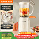 蘇泊爾（SUPOR）榨汁機原汁機家用榨汁杯果汁杯多功能小型果蔬壓榨攪拌機可拆洗料理機果汁機JS06D