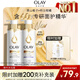 OLAY流金沐浴露雙支裝500g*2(茶山梔子+鈴蘭柑橘)添加煙酰胺果酸男女