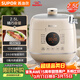蘇泊爾（SUPOR）一人食迷你電壓力鍋2.5L 開(kāi)蓋火鍋家用智能寶寶粥SY-25FC8027電飯煲高壓鍋1-3人上蓋批次隨機發(fā)貨