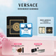 范思哲（VERSACE）香水禮盒云淡風(fēng)輕男士淡香水50ml 節日禮物男生生日禮物紳情