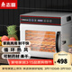 志高（CHIGO） 水果烘干機干果機風(fēng)干機食品脫水機家用商用 藥材肉干蔬菜風(fēng)干機果干機 沖壓款 8層帶燈【600W】