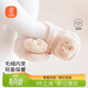 貝瑞加（Babyprints）寶寶學(xué)步襪秋冬絨里早教襪套室內軟底地板襪防滑隔涼 咖熊M