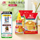 森永（Morinaga）松餅粉日本進(jìn)口小麥預拌粉華夫餅粉松餅早餐自制烘焙原料廚房DIY 松餅粉進(jìn)口原味600g*2+糖漿200g