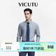 威可多（VICUTU）男士潮流【云朵襯衫三代】柔軟易打理免燙白色襯衣 澗灣藍（一代） 41