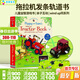 Usborne出品 拖拉機發(fā)條軌道書(shū) Poppy and Sam‘s Wind-Up Tractor Book 英文原版繪本 農場(chǎng)故事玩具書(shū) 大開(kāi)本紙板 含拖拉機+30個(gè)紙卡模型
