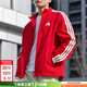 阿迪達斯（adidas）外套男裝 2026春季新年款運動(dòng)休閑服防風(fēng)加絨梭織本命年上衣夾克 淺猩紅/加絨新年款/店長(cháng)主推 L