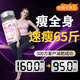 MeeSend減肥藥減肥瘦肚子燃脂7天30斤大肚子glp-x膠囊美英版國家認證替爾 1瓶【體驗裝】全身強效排油正品不反彈 60粒*1盒 瘦腿神器大腿粗腿減大象腿白蕓豆阻斷劑抑制食欲替西